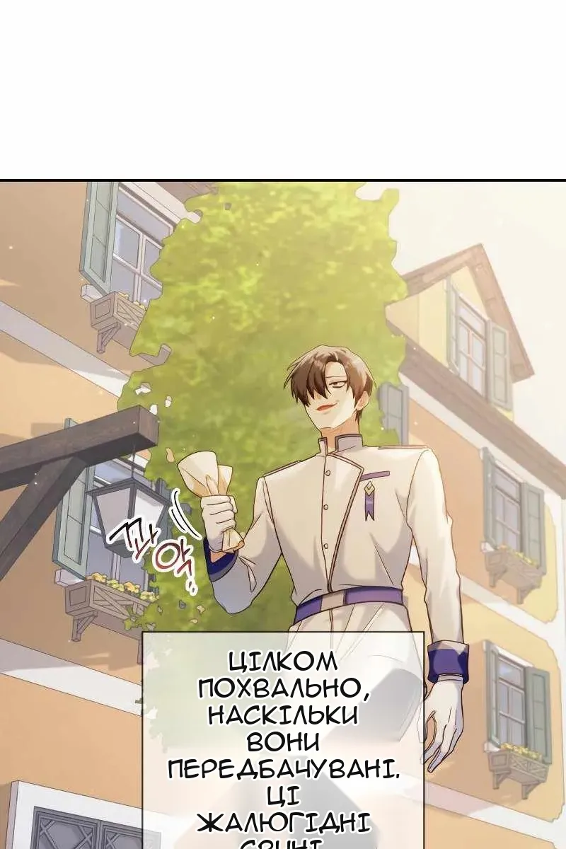 Сторінка 82