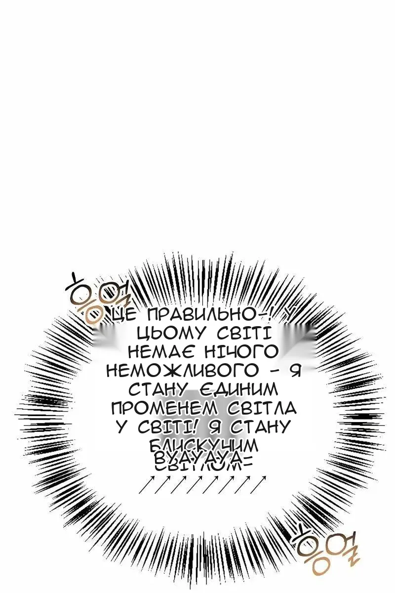 Сторінка 84