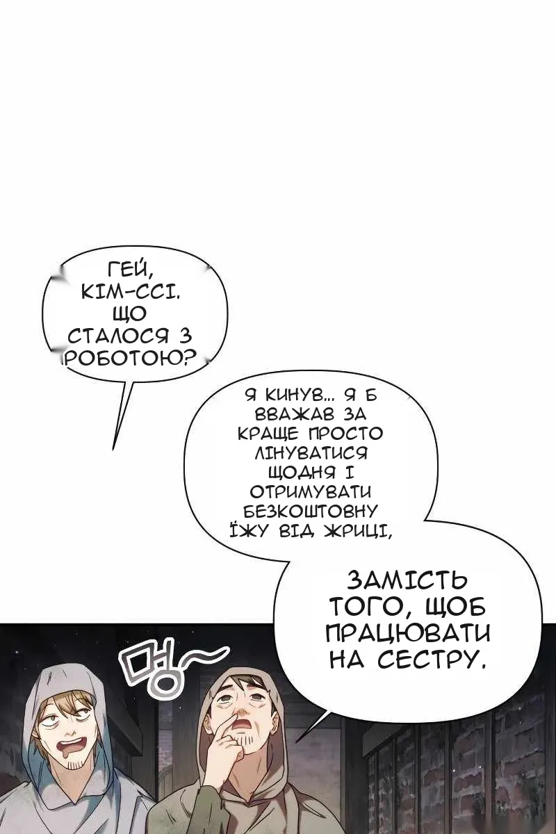 Сторінка 86