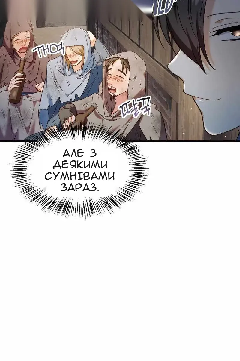 Сторінка 90