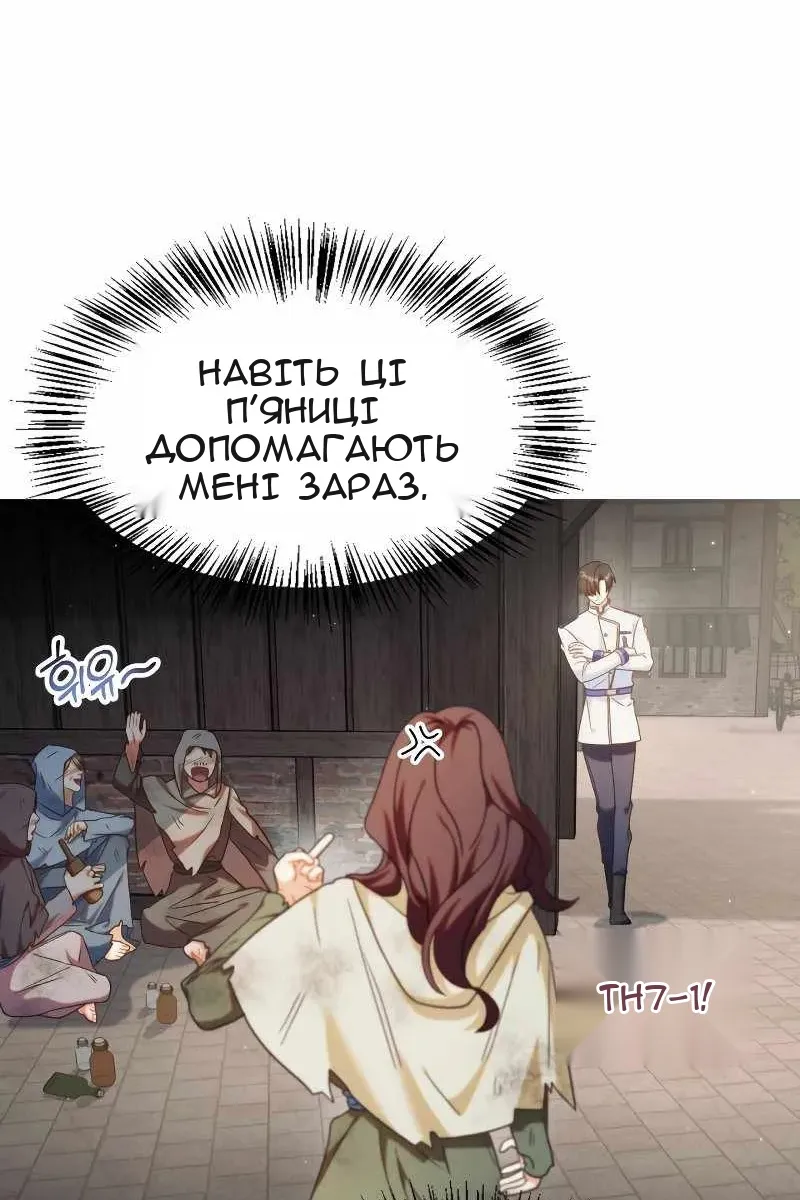 Сторінка 91