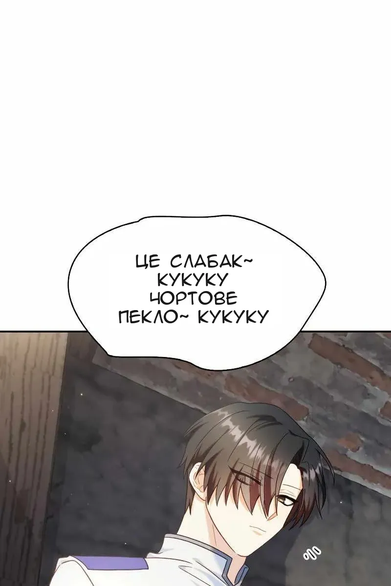 Сторінка 94