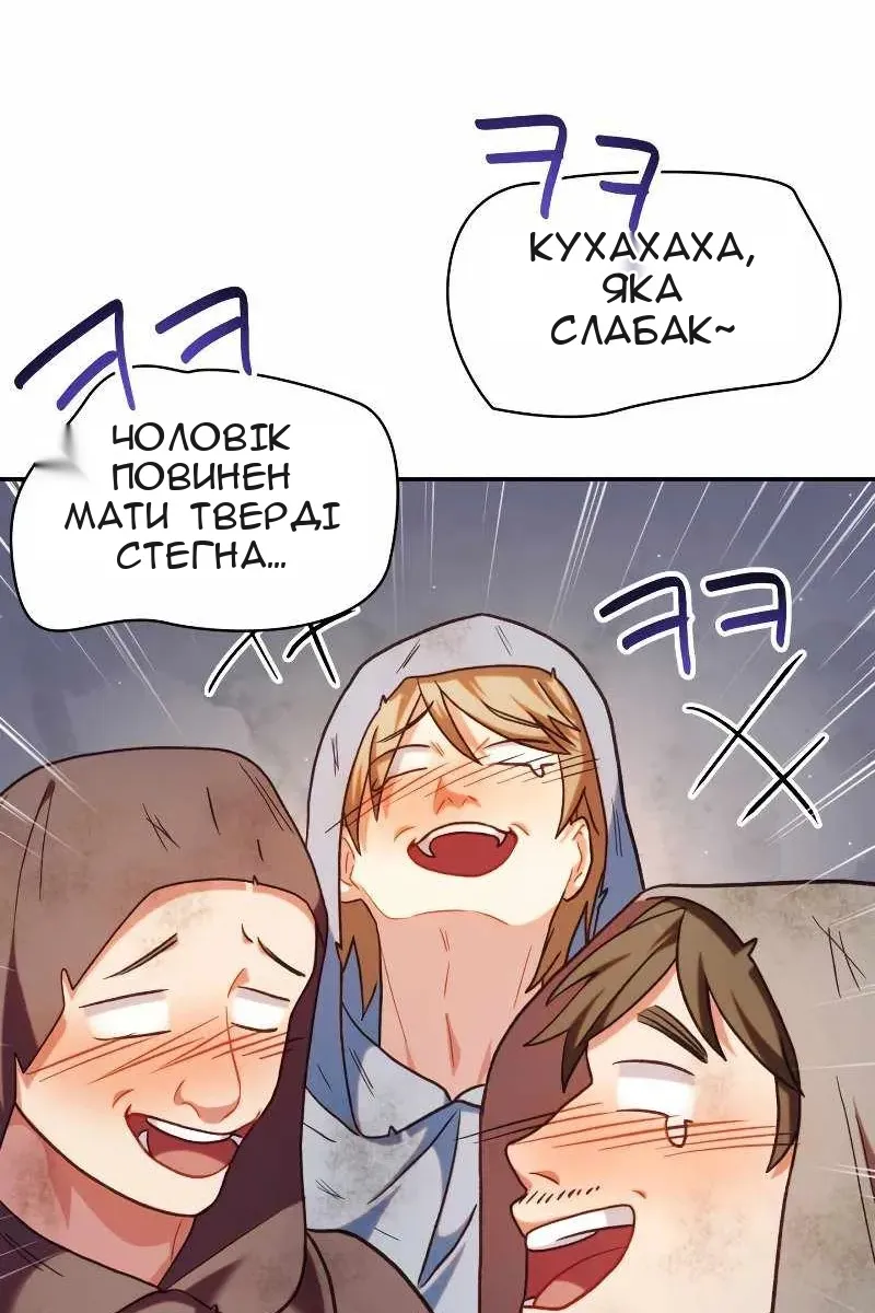 Сторінка 96