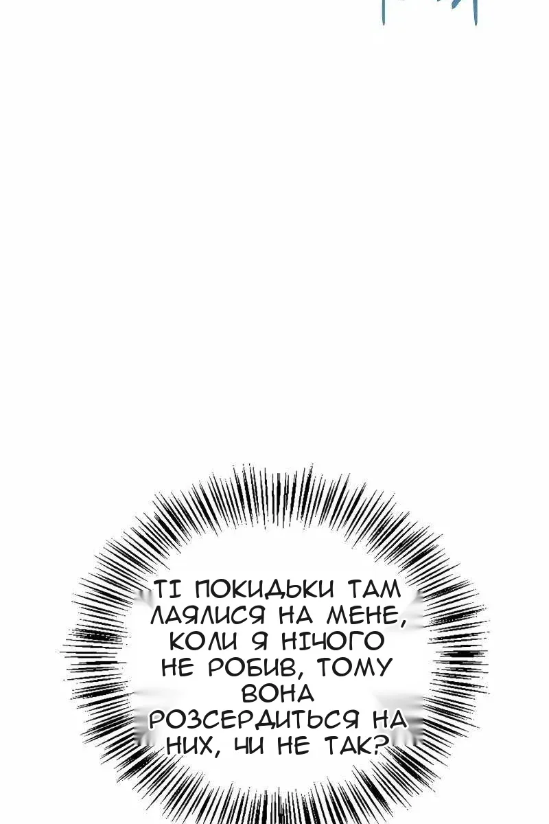 Сторінка 101
