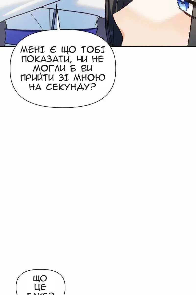 Сторінка 103