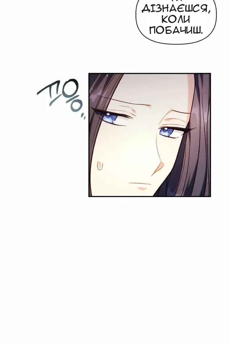 Сторінка 105