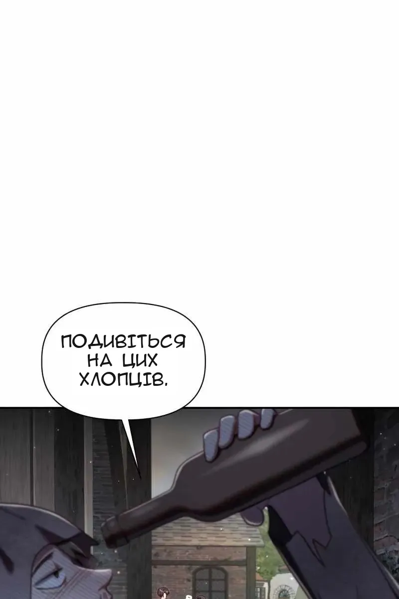 Сторінка 106