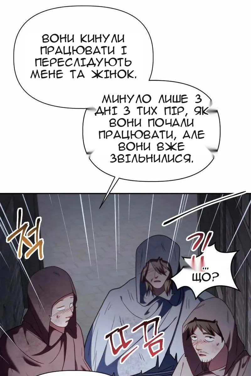 Сторінка 108