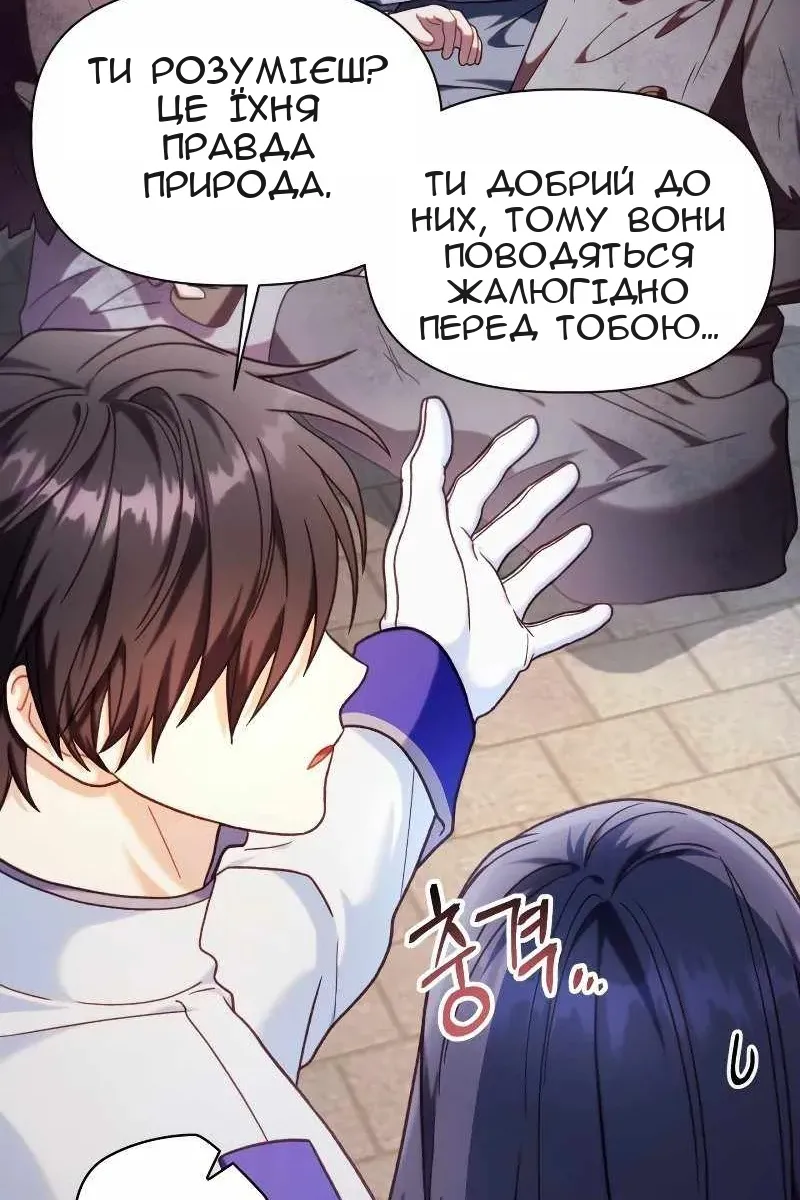 Сторінка 109