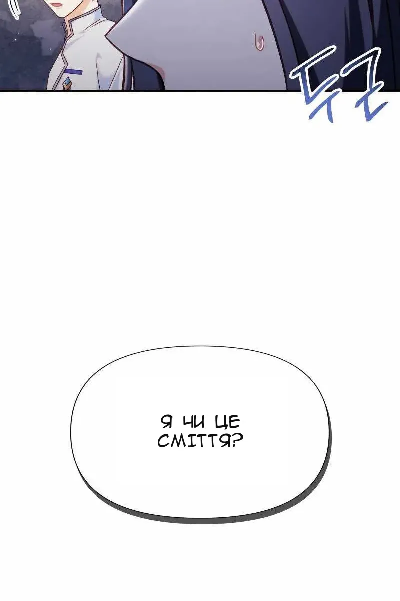 Сторінка 112