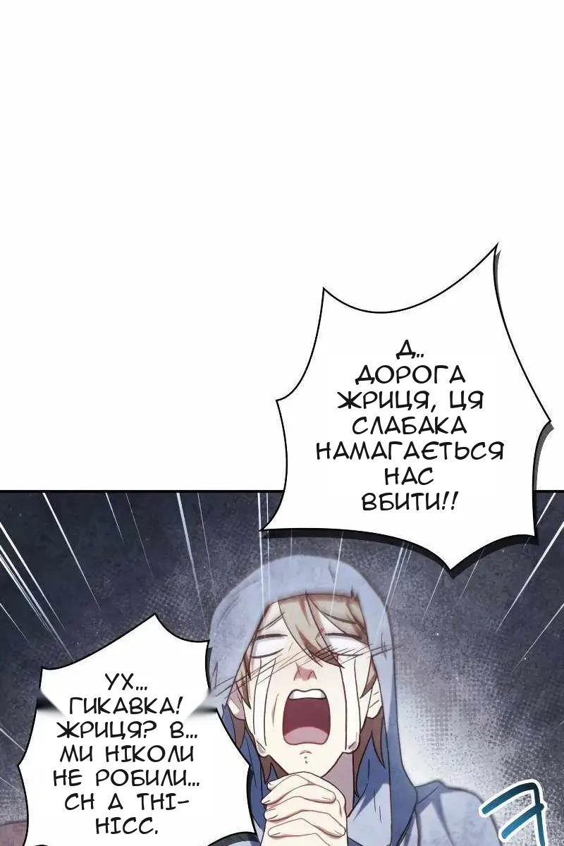 Сторінка 113