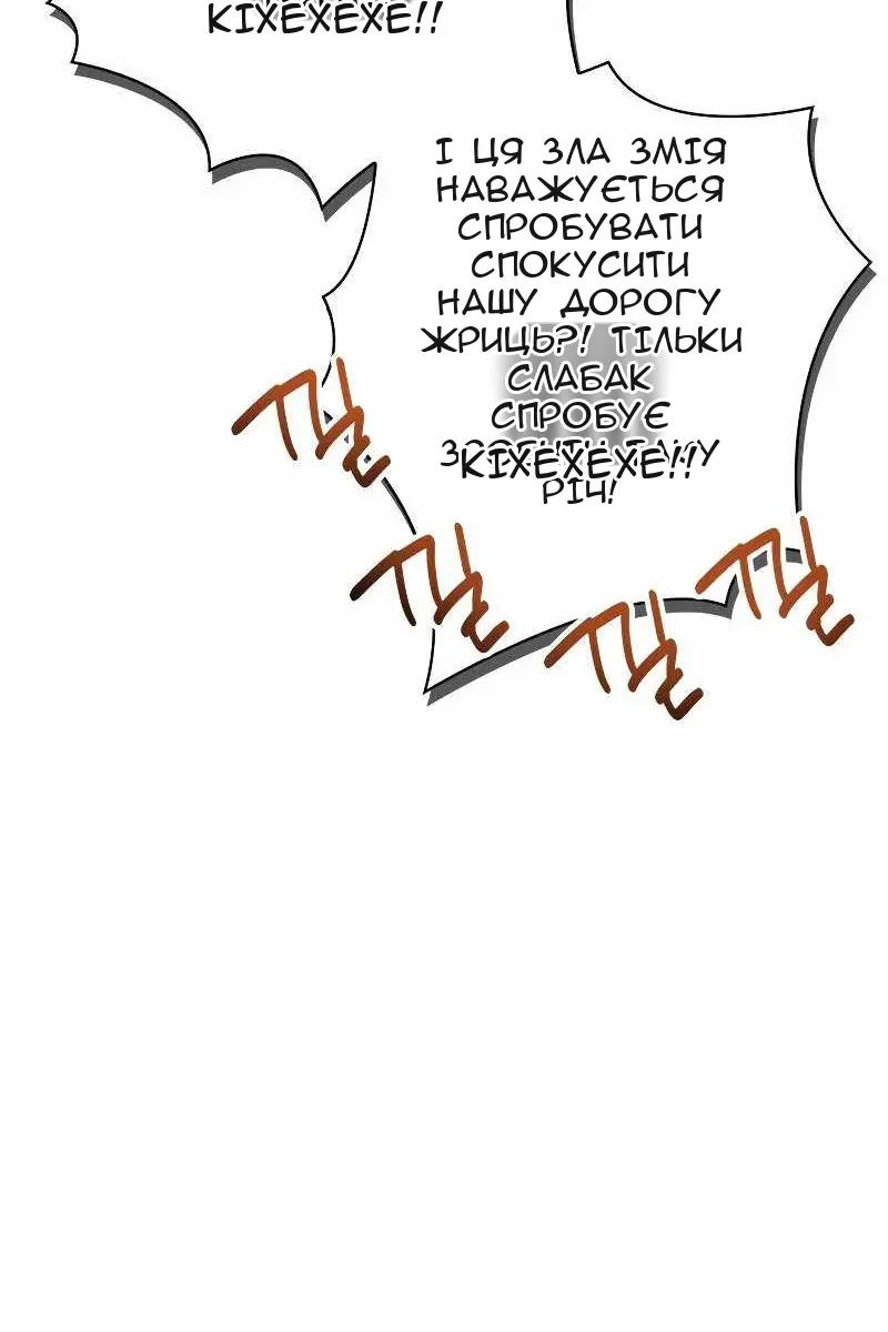 Сторінка 115