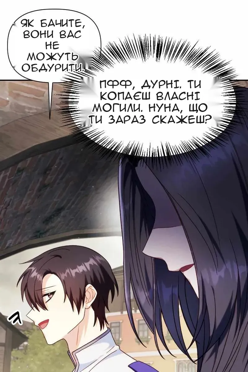 Сторінка 116