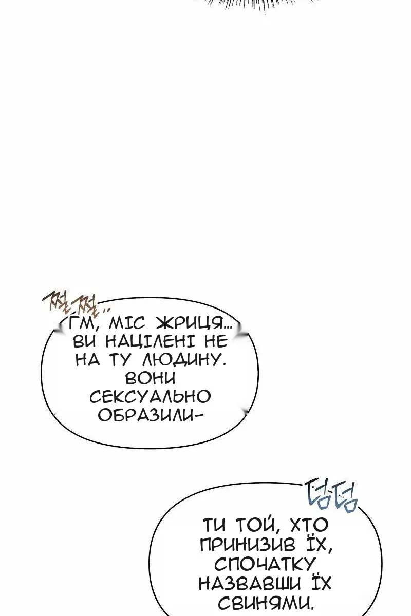 Сторінка 123