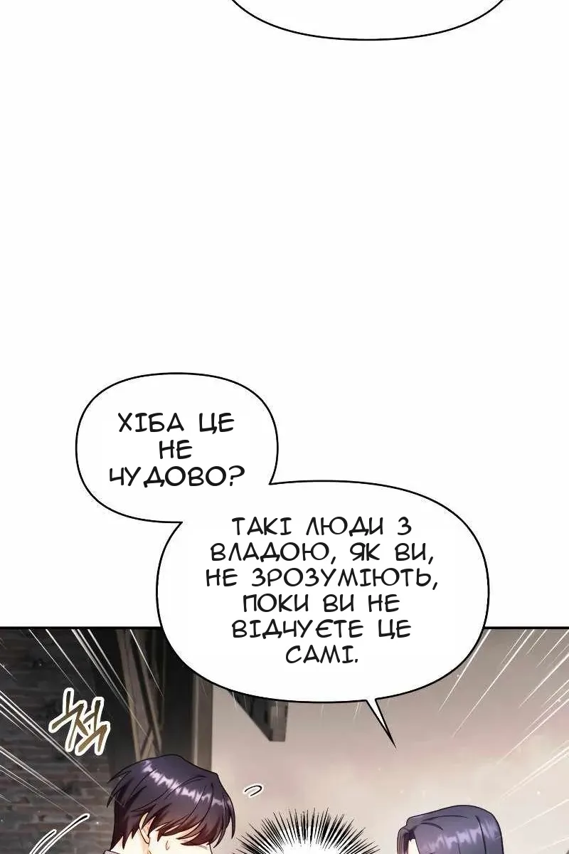 Сторінка 124