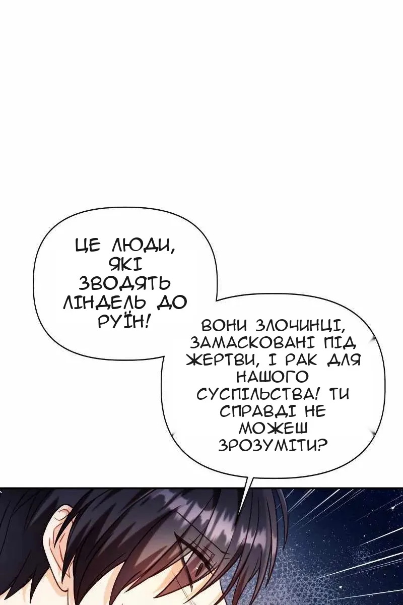 Сторінка 126