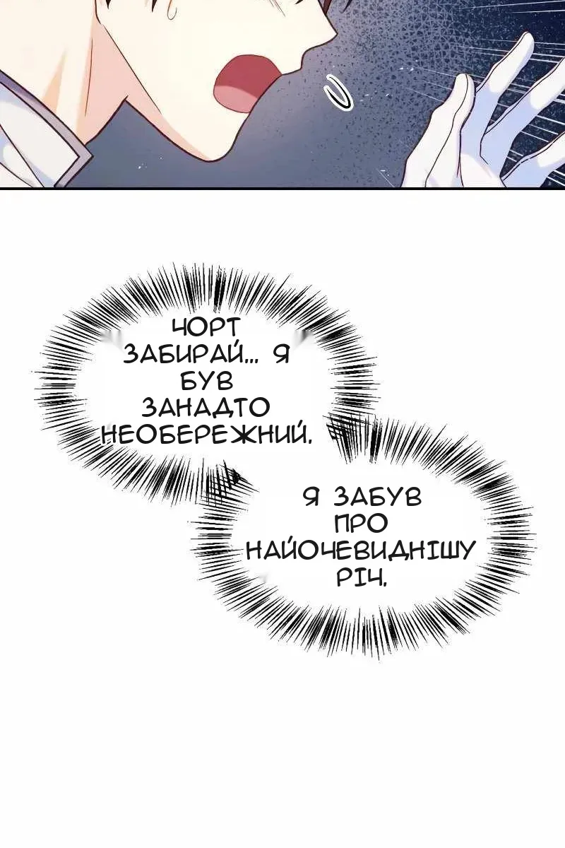 Сторінка 127