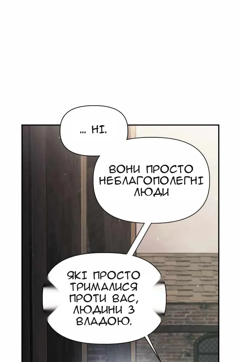 Сторінка 128