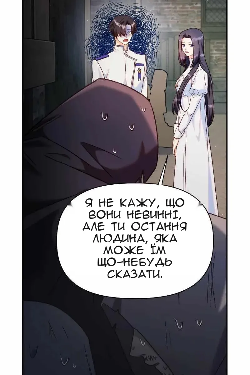 Сторінка 129