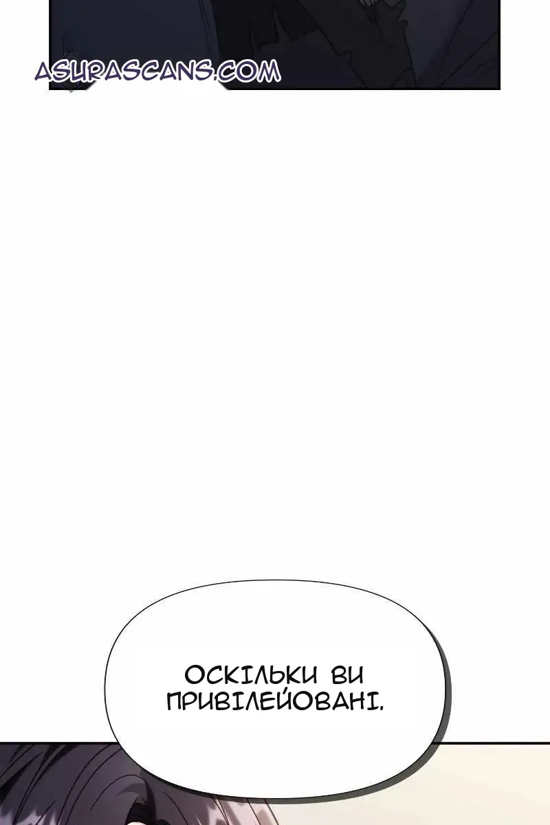 Сторінка 130