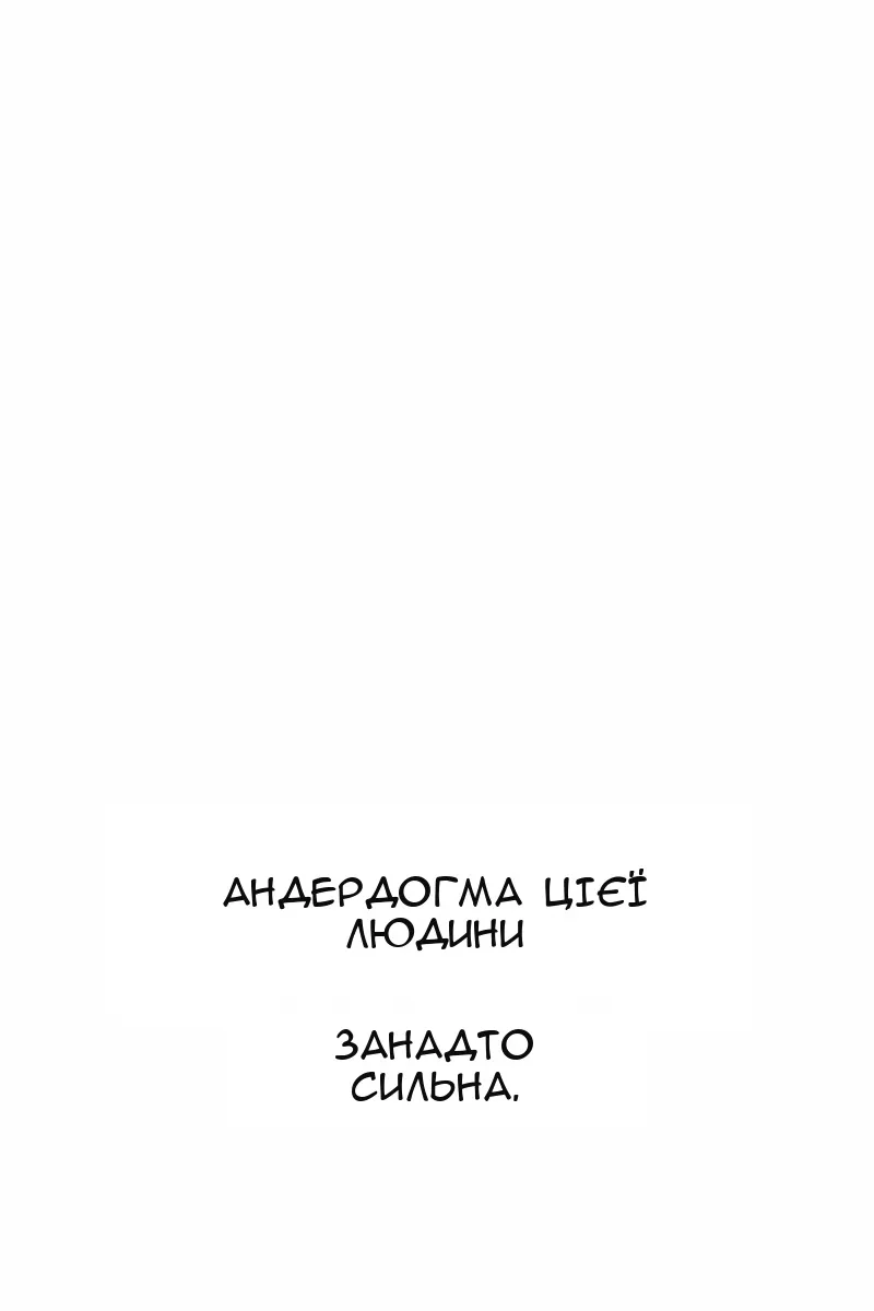 Сторінка 132