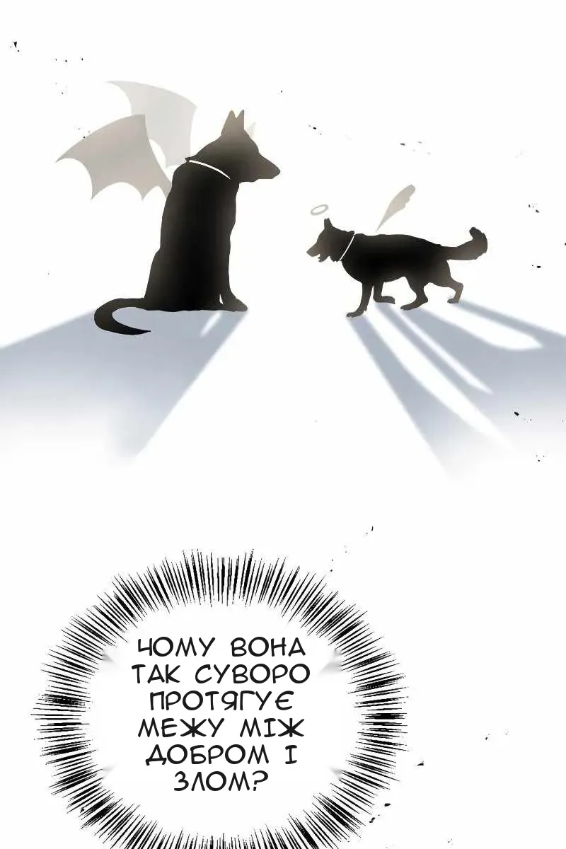 Сторінка 133