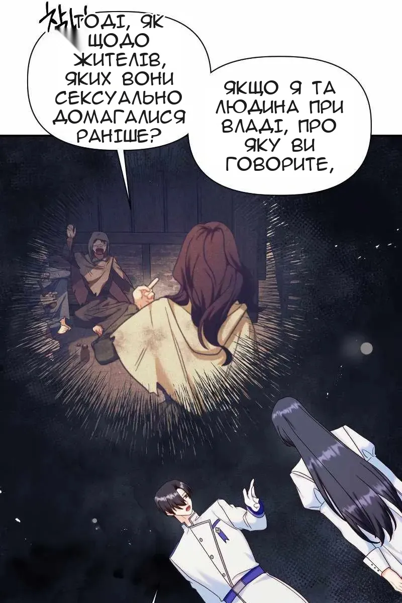 Сторінка 135