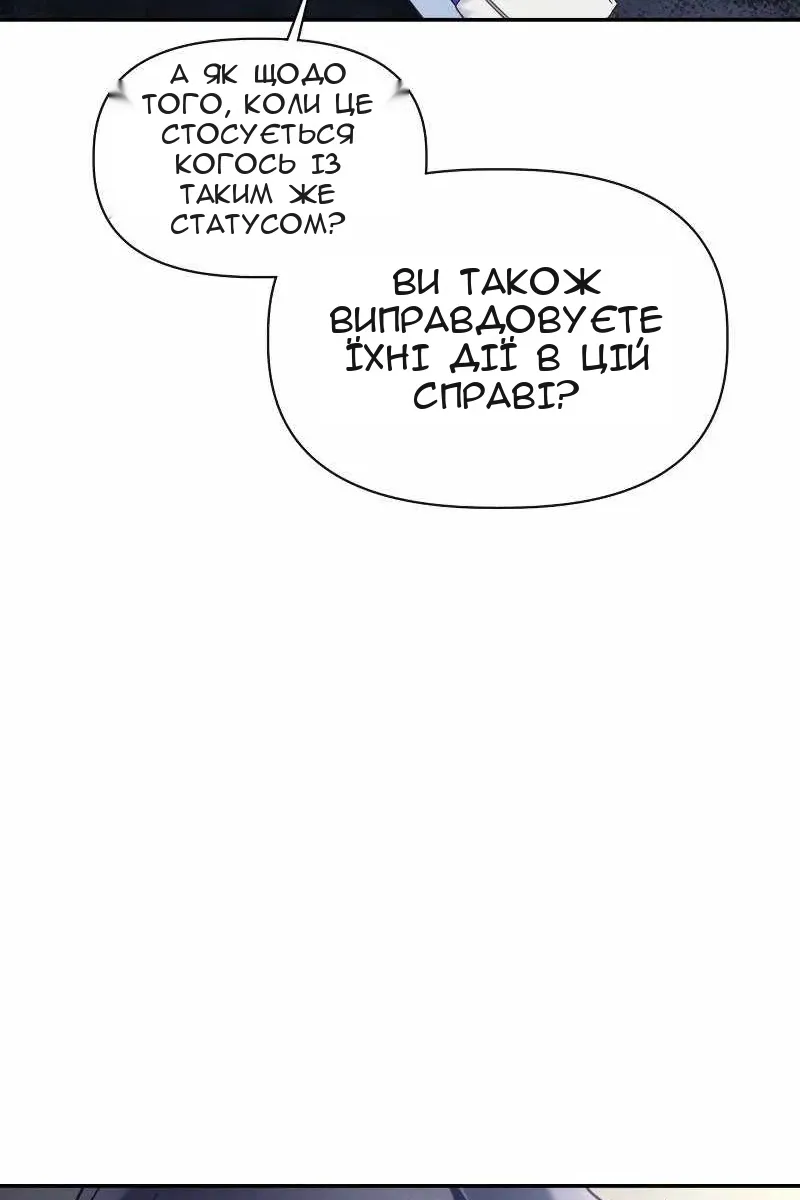 Сторінка 136