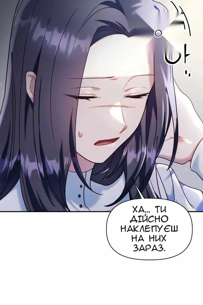 Сторінка 137