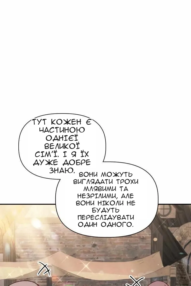 Сторінка 138