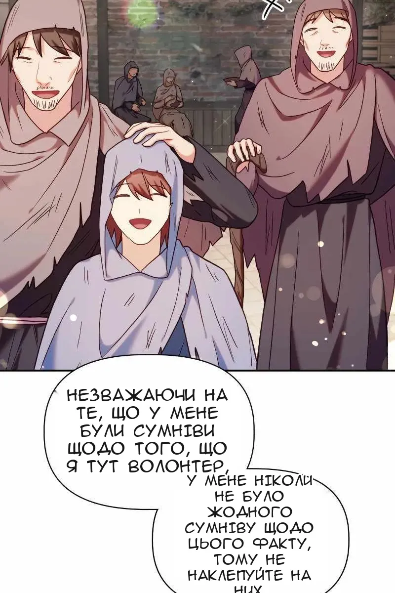 Сторінка 139