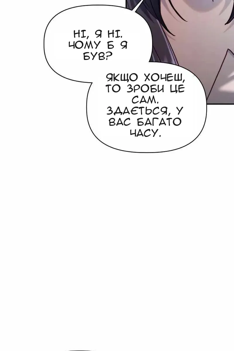 Сторінка 142