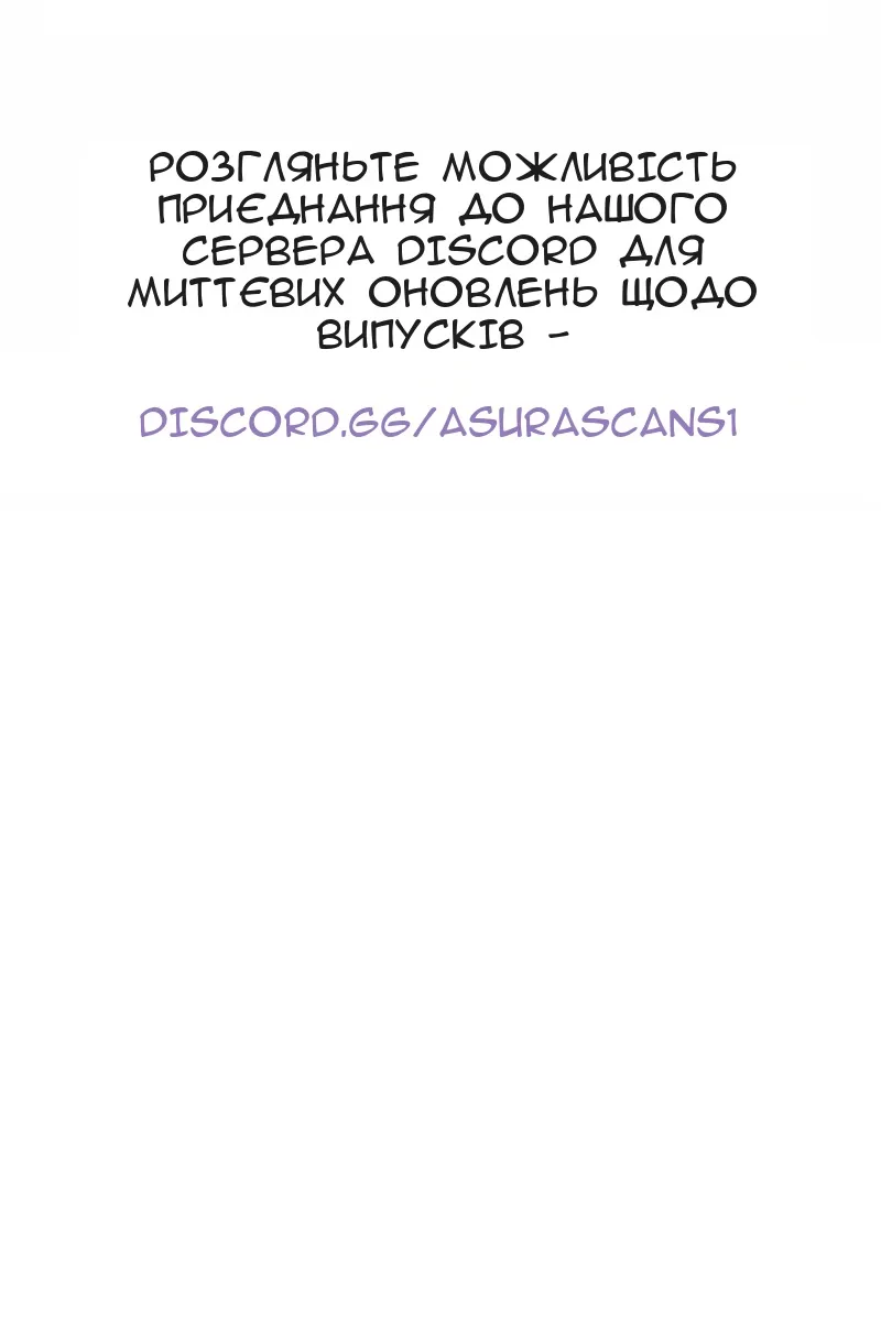 Сторінка 148