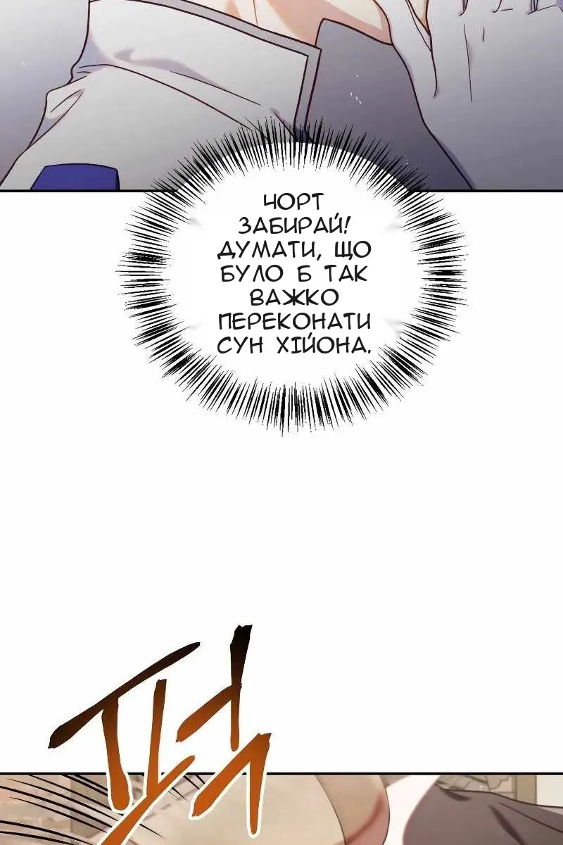 Сторінка 4