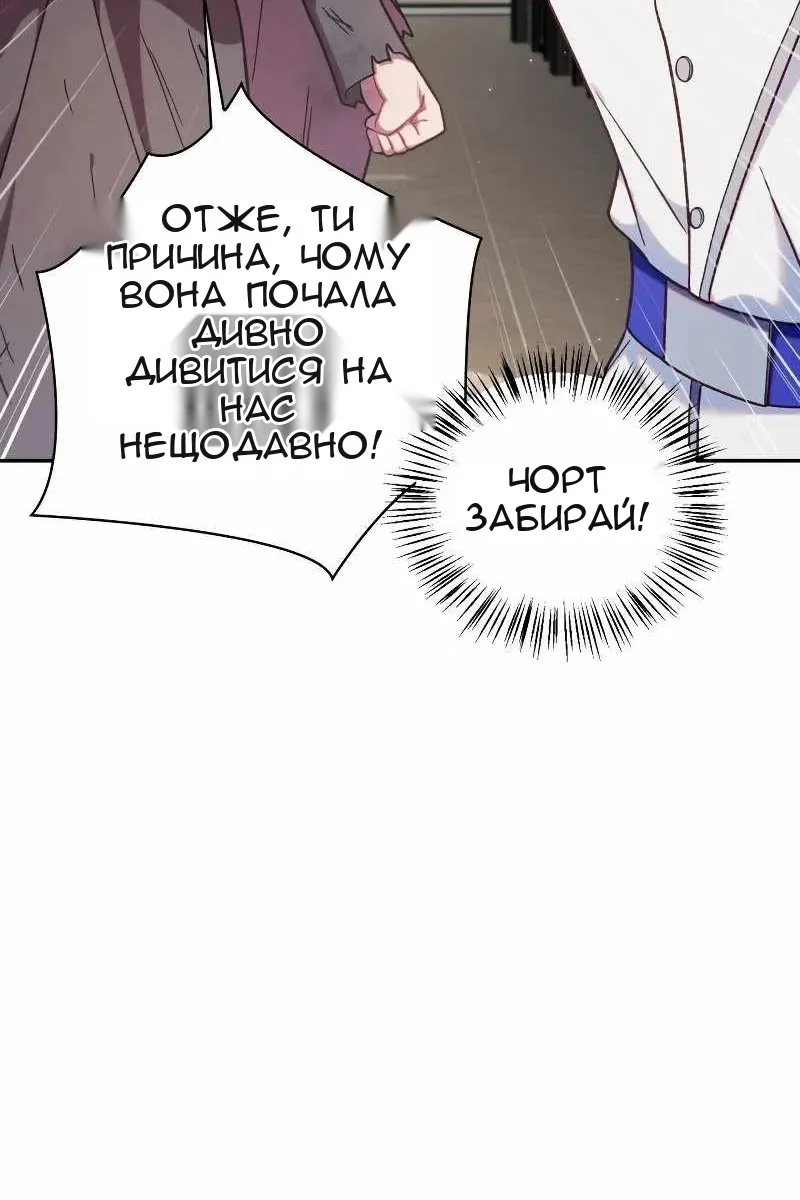 Сторінка 7