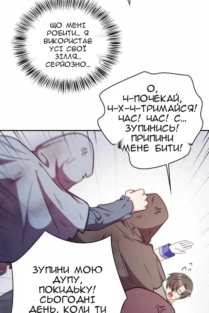 Сторінка 9