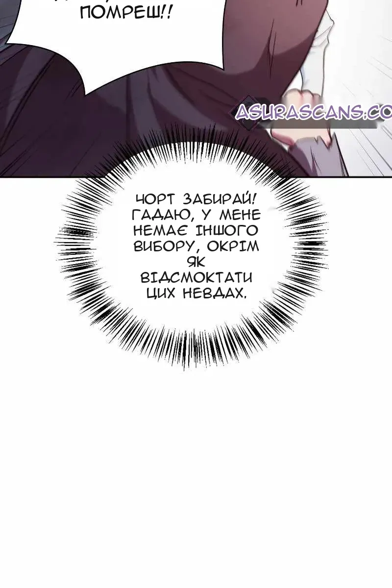 Сторінка 10