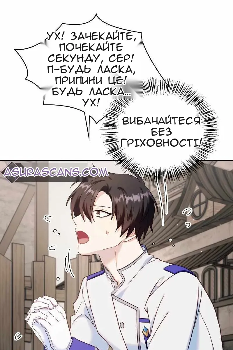 Сторінка 11
