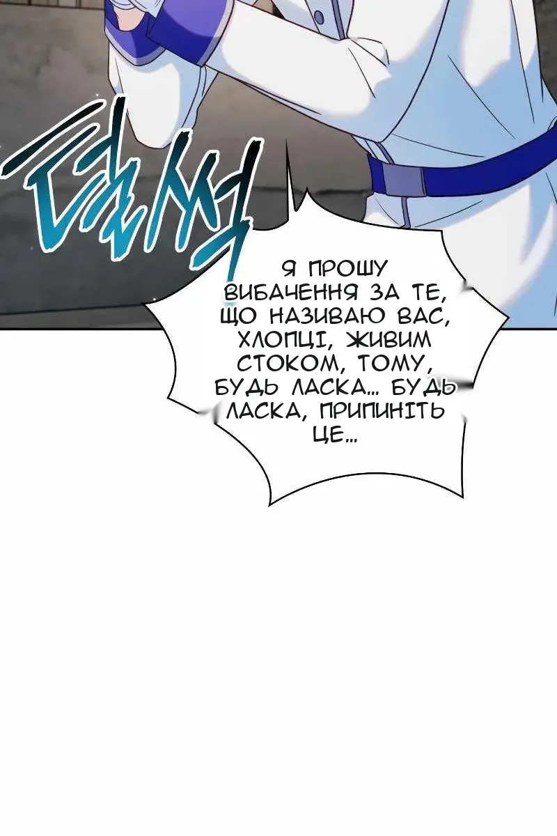 Сторінка 12