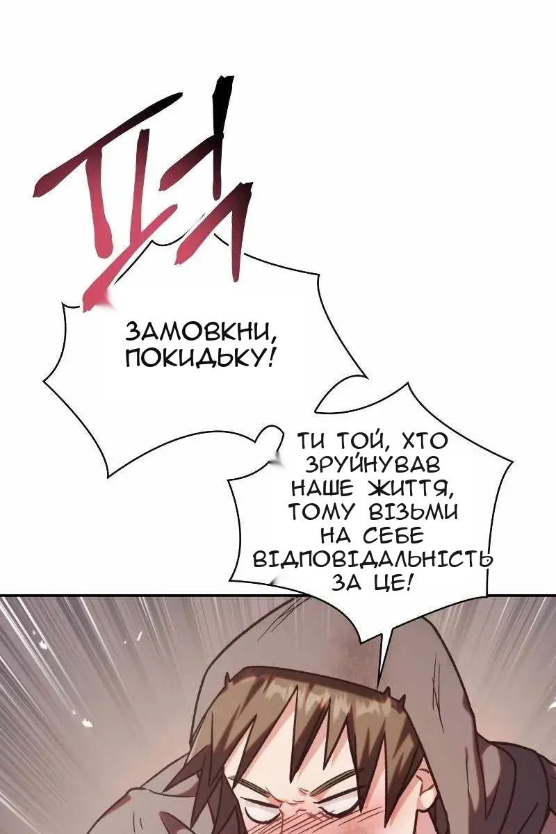 Сторінка 13