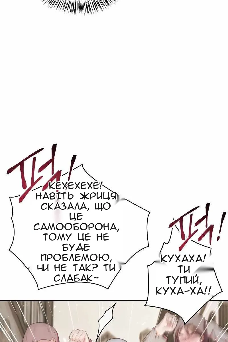 Сторінка 15