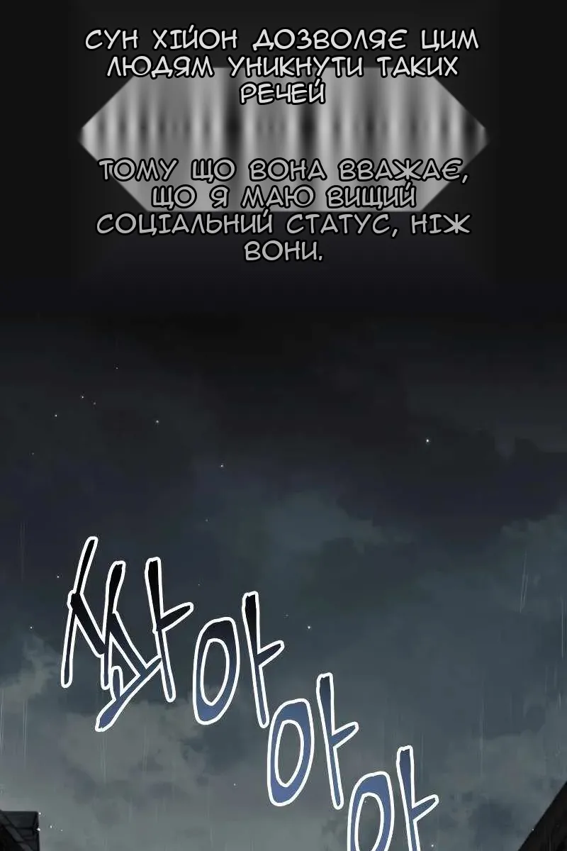 Сторінка 19