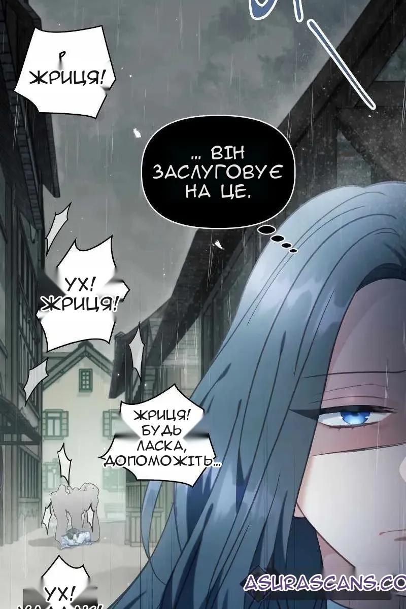 Сторінка 20
