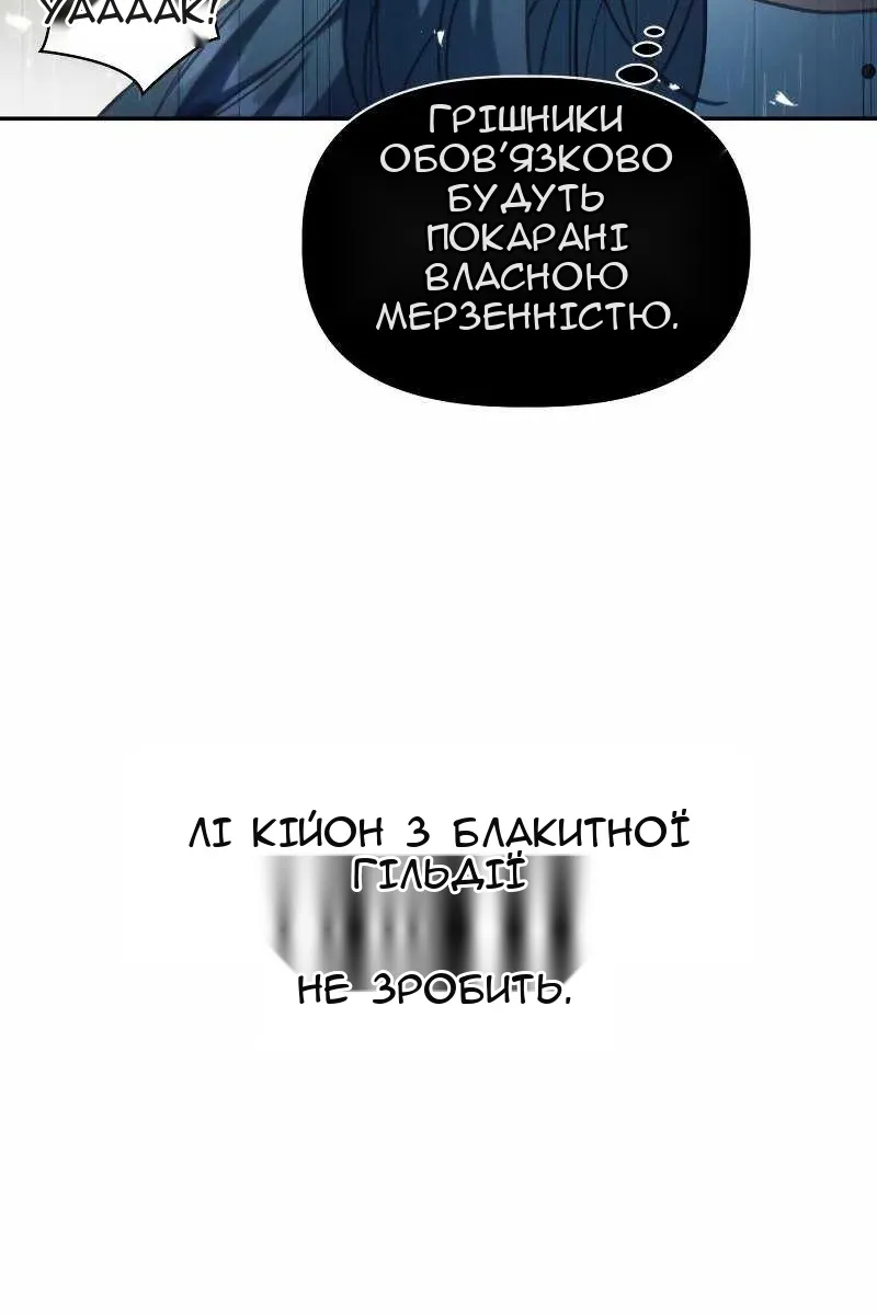 Сторінка 21