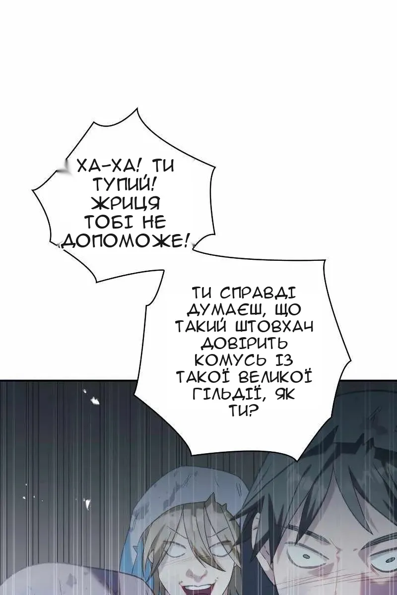 Сторінка 22