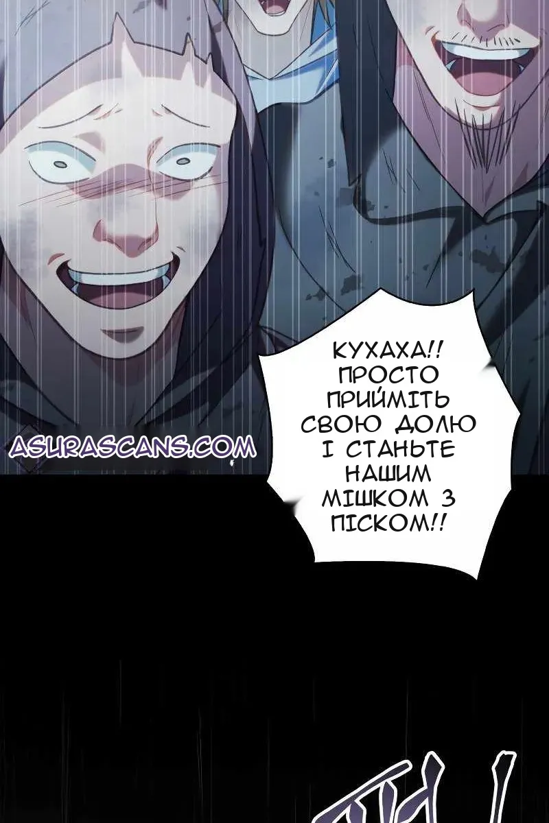 Сторінка 23