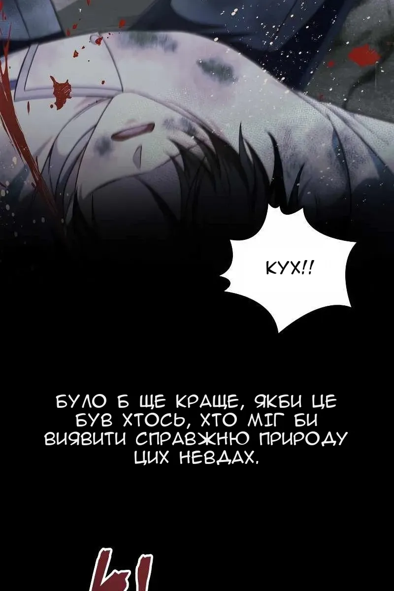 Сторінка 27