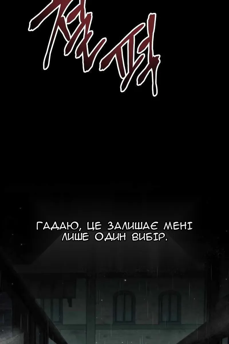 Сторінка 28