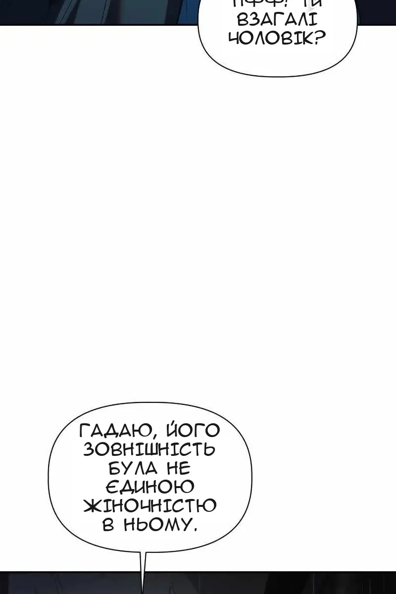 Сторінка 30