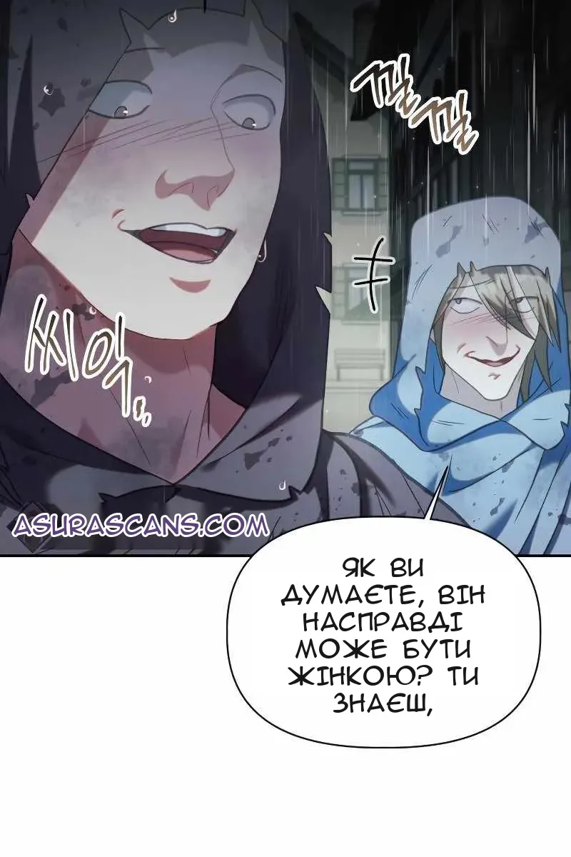 Сторінка 31
